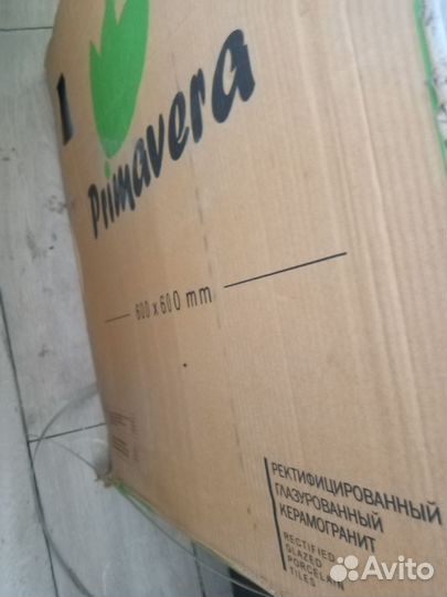 Керамогранит 1200х600 и 600х600