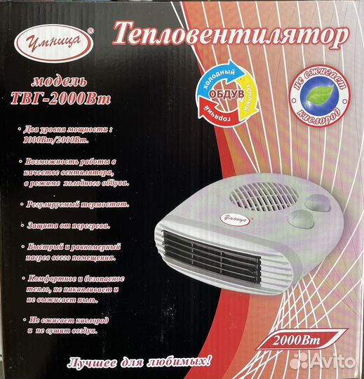 Пушка тепловая