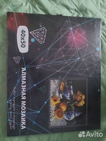 Алмазная мозаика