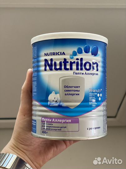 Детская смесь нутрилон пепти аллергия (новая)