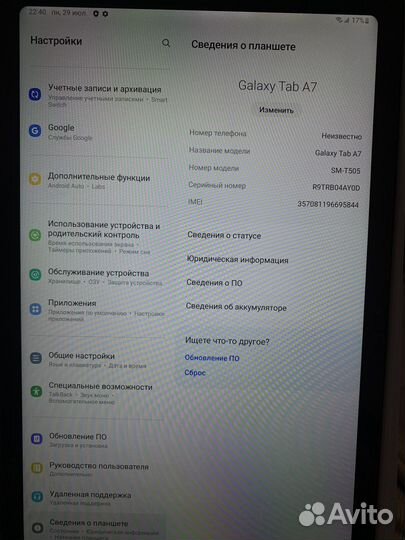 Планшет samsung galaxy tab a7