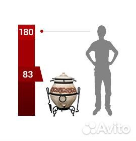 Тандыр Легенда 27/80см