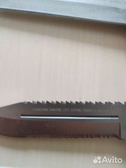 Нож складной