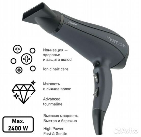 Фен Scarlett SC-HD70154 (новый)