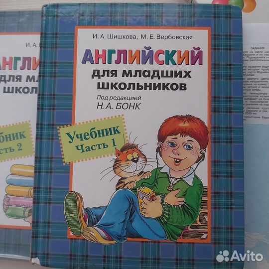 Учебник английского языка бонк