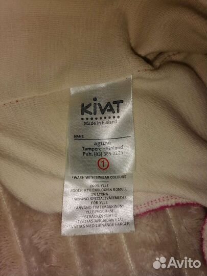 Шапка шлем зимний kivat 1