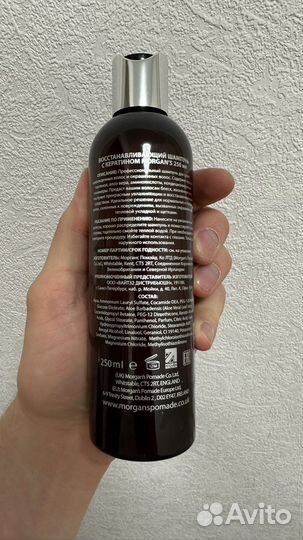 Шампунь Morgans восстанавливающий 250мл
