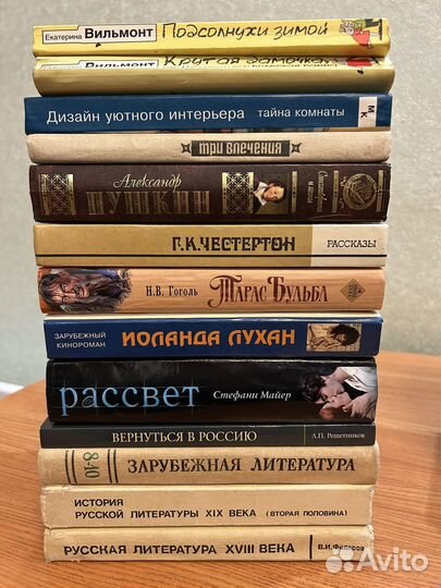 Книги поштучно и опт
