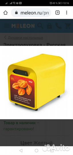 Духовой шкаф