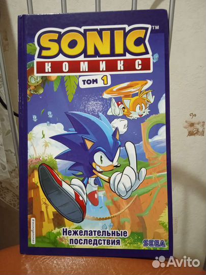 Комикс Сонник Бум