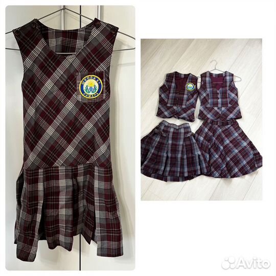 Школьная форма для девочки