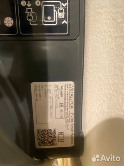 Зарядная станция Schneider для электромобилей