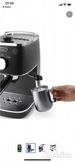 Кофемашина delonghi рожковая