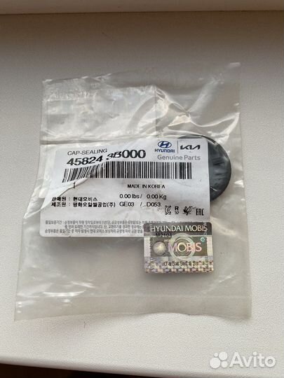 Уплотнительное кольцо для Santa fe dm