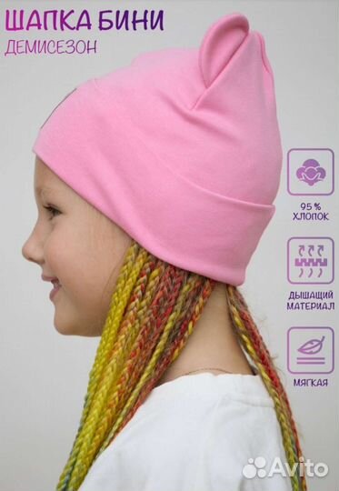 Шапочка для девочки новая