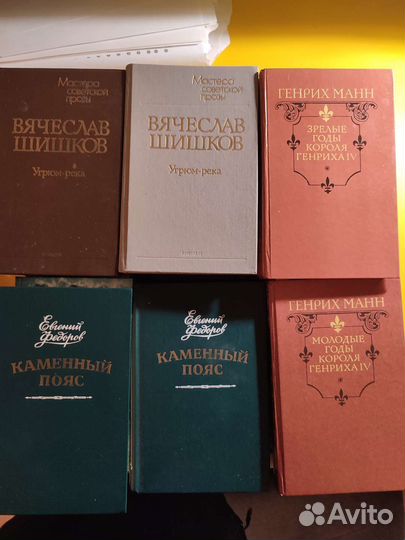 Книги. Разные