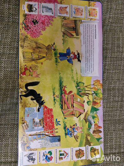 Книга 100 окошек