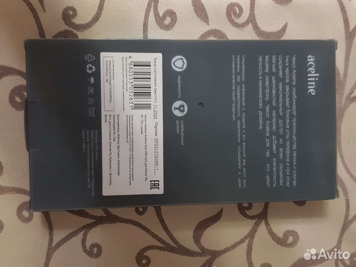 Чехол книжка Honor 9x