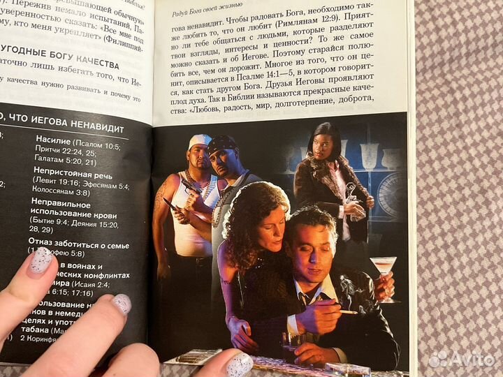 Книга. Новая