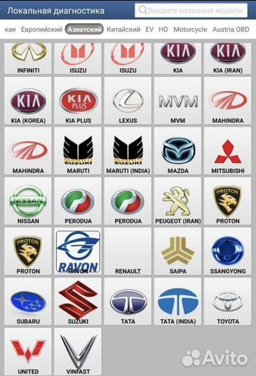 Лаунч х431про 8 Ультра версия 2024