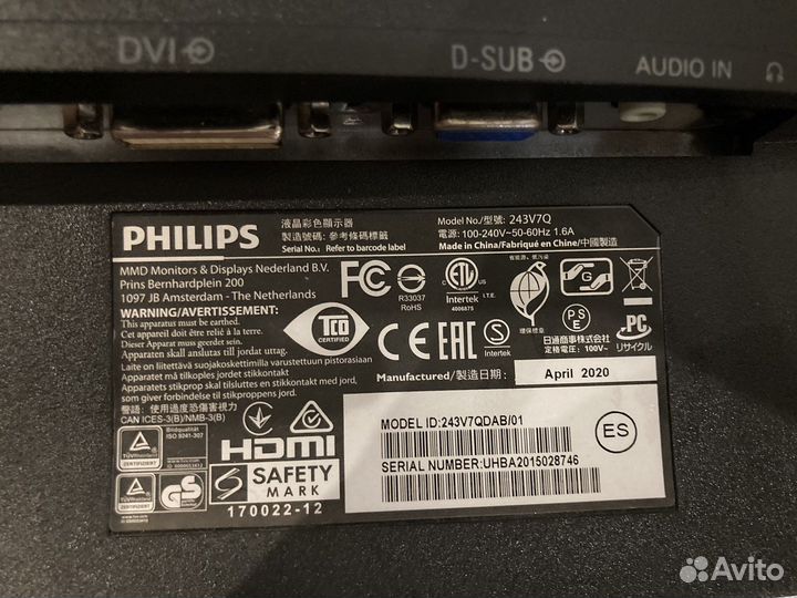 Жк-монитор Full HD 243V7qdsb/00