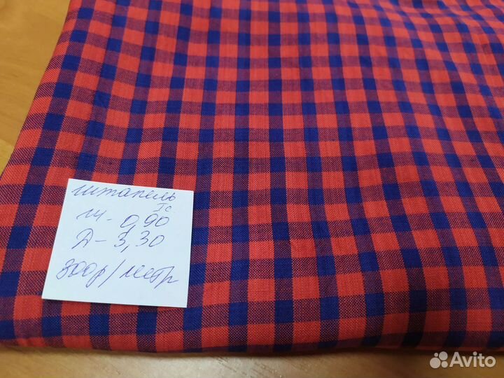 Редкие Ткани СССР