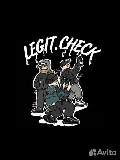 Легит чек