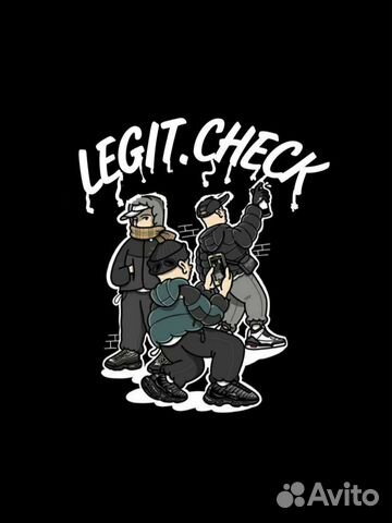 Легит чек
