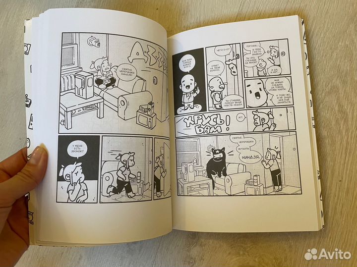 Клава и последняя жизнь. Комикс