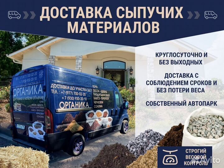 Коровий навоз и перегной. Торф. Опилки