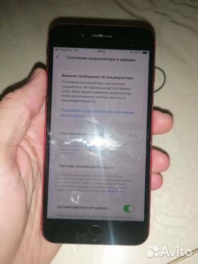 iPhone 8 Plus, 256 ГБ