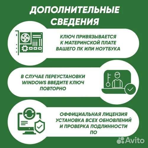 Microsoft Project Pro 2021/ 2019/ 2016/ 2013/ 2010