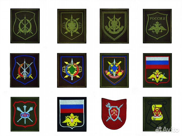 Шевроны, нашивки, петлицы вс рф, вкс, рвсн, вдв