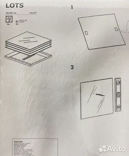 Зеркало настенное IKEA