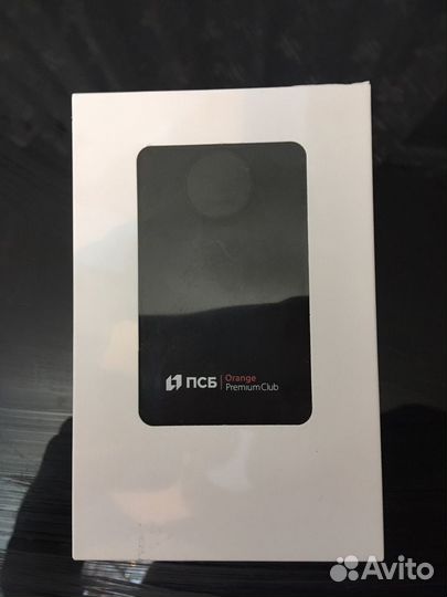 Power bank