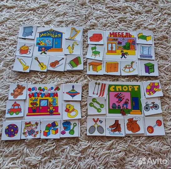 Лото детское