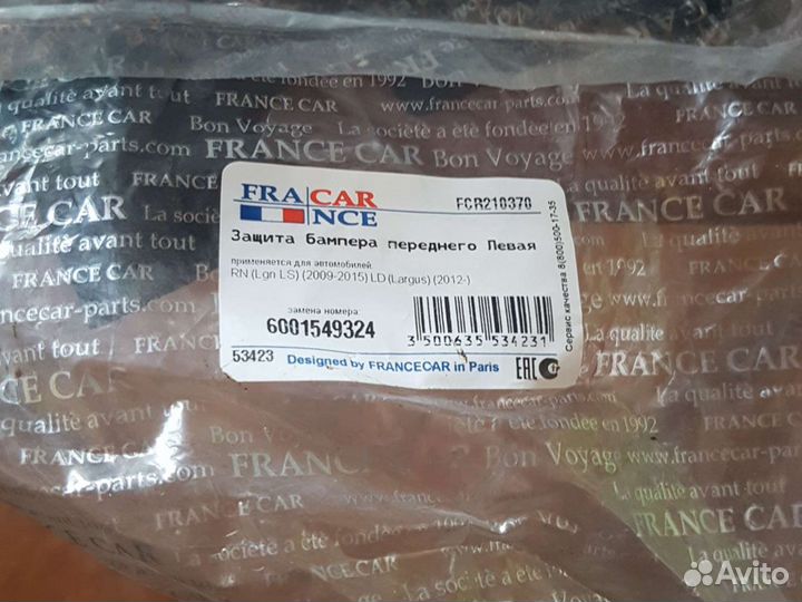 Защита бампера