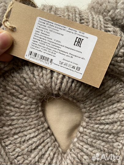 Шапка шлем детская