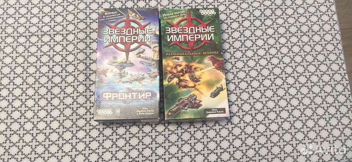 Звёздные империи. Фронтир + Колониальные войны