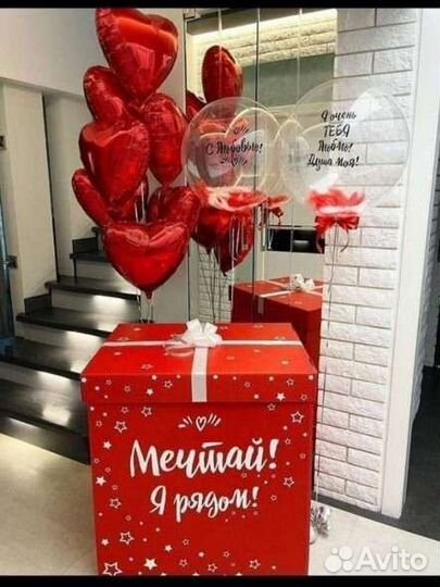 Доставка воздушных шаров