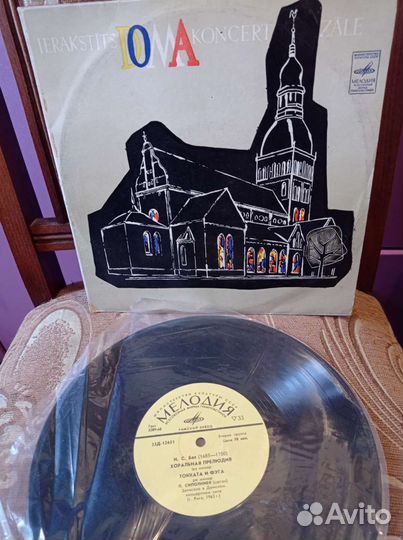 Виниловые грампластинки