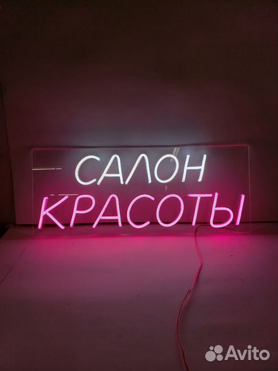 Вывеска неоновая 5 для бизнеса