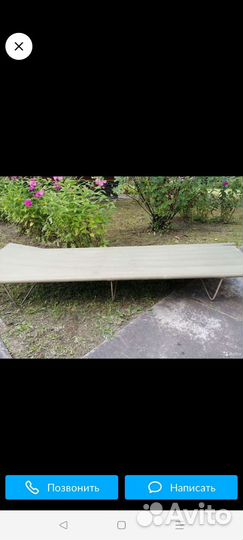 Кровать походная