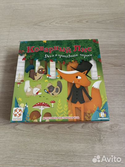 Игра коварный лис