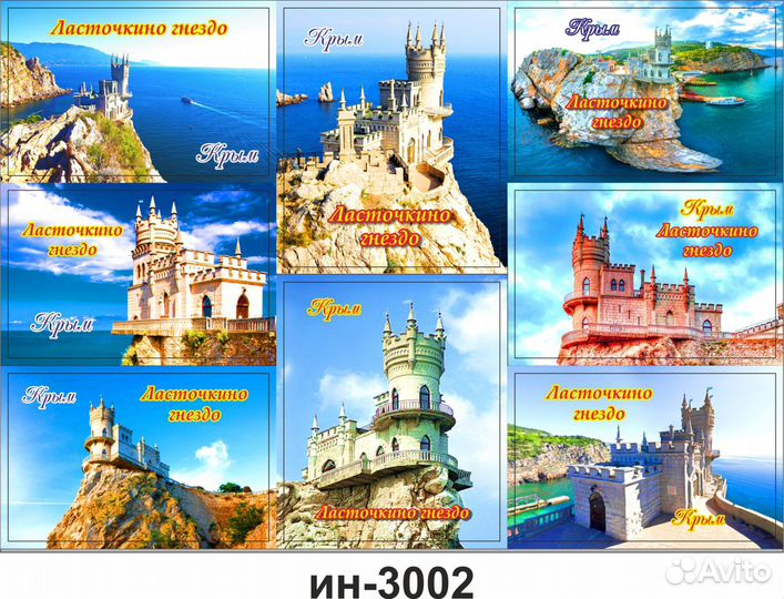 Изолоновые магниты