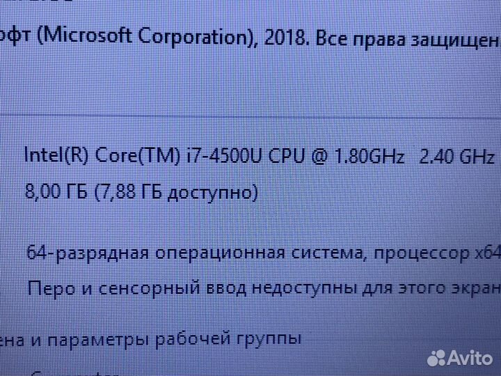 Dell Intel i7-4500u Видео-2Gb gddr5