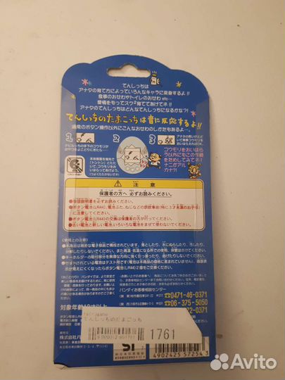 Тамагочи из 90х