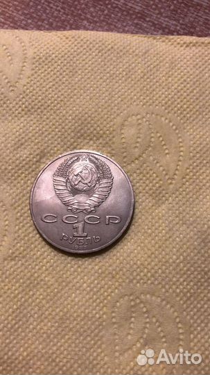 Юбилейная монета 70 лет октябрьской революции