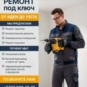 Московская обл., Солнечногорск, ул. Крупской