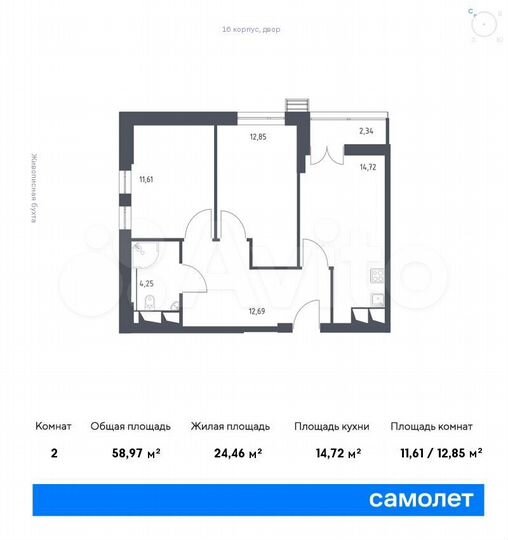 2-к. апартаменты, 59 м², 21/28 эт.